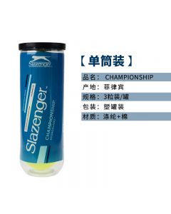 slazenger史莱辛格 网球 温网指定用球  CHAMPHYD 3粒装 胶罐装