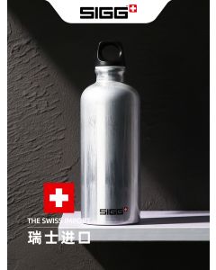 瑞士SIGG进口运动水杯户外健身水壶男女便携大容量ins简约随行杯