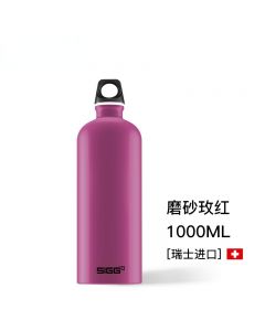瑞士SIGG进口运动水杯户外健身水壶男女便携大容量ins简约随行杯1L-Pink