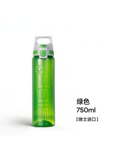 SIGG运动水杯男大容量户外便携跑步健身水壶塑料防摔大号旅行水杯750ml-Green