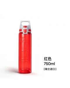 SIGG运动水杯男大容量户外便携跑步健身水壶塑料防摔大号旅行水杯750ml-Red