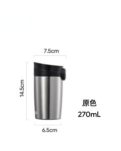 SIGG咖啡保温杯商务水杯欧式小奢华咖啡杯不锈钢车载杯便携随行杯270ml-Silver