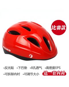 essen儿童自行车头盔轮滑护具男孩滑板平衡车滑步车骑行安全帽子-Red