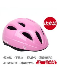 essen儿童自行车头盔轮滑护具男孩滑板平衡车滑步车骑行安全帽子-Pink