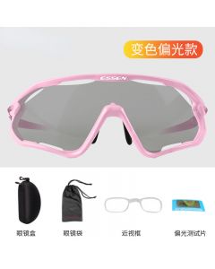 ESSEN变色偏光骑行眼镜近视男女户外运动跑步防风沙尘自行车护目-Pink