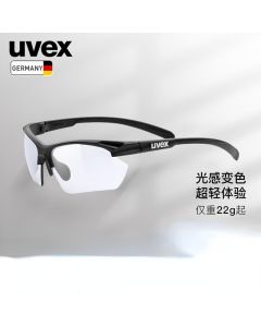 uvex 802V 光感全天候自动变色骑行眼镜男女跑步眼镜马拉松太阳镜骑行风镜运动太阳镜-Black