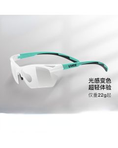 uvex 802V 光感全天候自动变色骑行眼镜男女跑步眼镜马拉松太阳镜骑行风镜运动太阳镜-Green