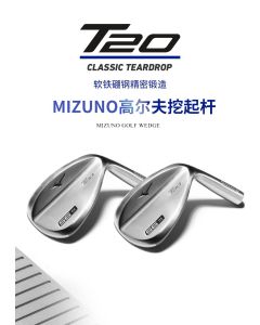 Mizuno-T20男士高尔夫挖起杆