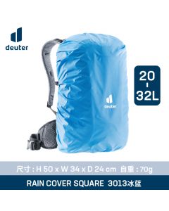 德国多特Deuter 背包防雨罩rain cover 20-32L