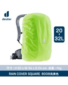 德国多特Deuter 背包防雨罩rain cover 20-90L-Yellow