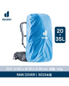 德国多特Deuter 背包防雨罩rain cover 20-35L