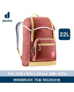 德国deuter多特 复古城市记忆 双肩包 纯色电脑背包  INNSBRUCK 70后 22L-Red