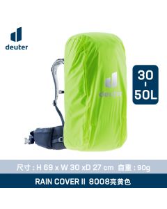 德国多特Deuter 背包防雨罩rain cover 30-50L-Yellow
