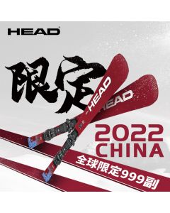 HEAD海德 2022中国限定款 双板滑雪板竞技小回转EMC减震芯片