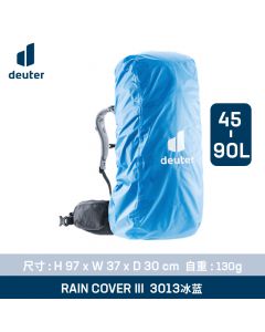 德国多特Deuter 背包防雨罩rain cover 45-90L