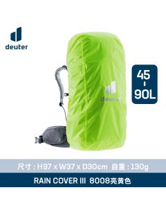 德国多特Deuter 背包防雨罩rain cover 45-90L-Yellow
