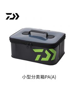 DAIWA达亿瓦钓鱼箱分类盒 小型分类箱PA(A)-Green-M-1(A)