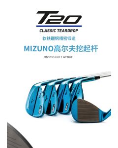 Mizuno-T20男士蓝色挖起杆