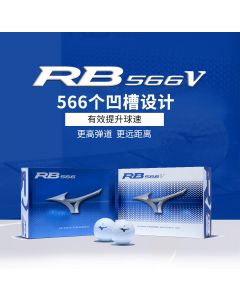 Mizuno-RB566V白色高尔夫三层球