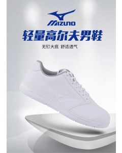 Mizuno-高尔夫鞋男士