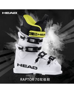 HEAD海德 秋冬新品青少年男女双板滑雪鞋 初中级竞技鞋RAPTOR 70
