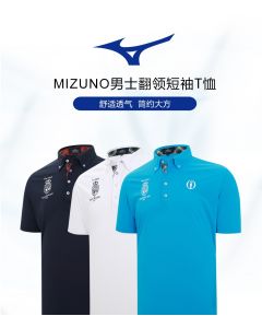 Mizuno-运动短袖男休闲polo衫