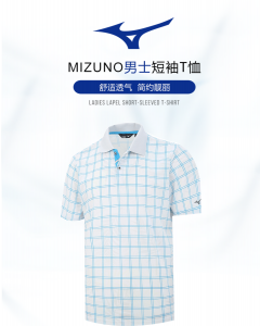 Mizuno-golf透气排汗翻领polo衫