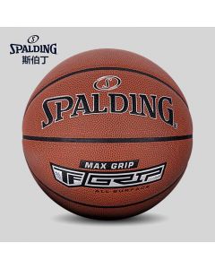 Spalding斯伯丁76-873Y篮球7号 7# IF Max Grip 掌控银色经典