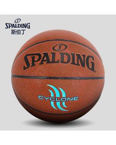 Spalding斯伯丁76-884Y篮球7# (CYCLONE) (原74-414)