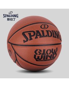 Spalding斯伯丁76-993室内外篮球经典旋风