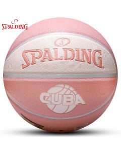Spalding 斯伯丁77-397 CUBA联赛篮球训练系列粉色
