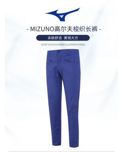 Mizuno-夏季速干修身裤子