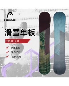 HEAD海德 秋冬新款男士滑雪单板初级新手入门滑雪板全能板