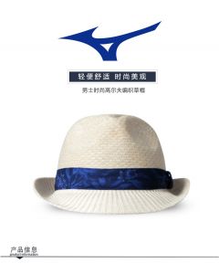 Mizuno-男士编织草帽