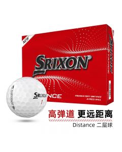 SRIXON史力胜 高尔夫球 二层球 DISTANCE 比赛练习球12粒/盒