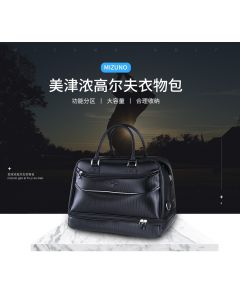 Mizuno-黑色高尔夫衣物包-款式1