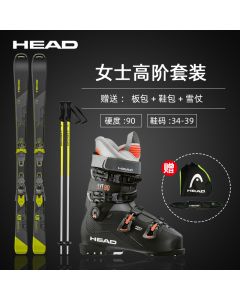 HEAD海德 秋冬新品 女士滑雪板双板套装高级全地域石墨烯雪鞋套餐