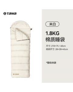 TAWA露营户外睡眠 加厚防寒睡袋 1.8kg 白色 不可拼接