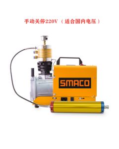 SMACO 空气压缩机高压电动打气泵 一代打气机【手动关停】220v