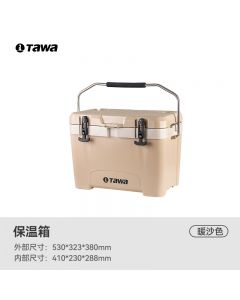 tawa保温箱冷藏箱 户外冰桶-米白色