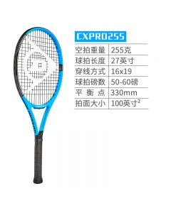 DUNLOP邓禄普网球拍进阶球拍CX PRO 255