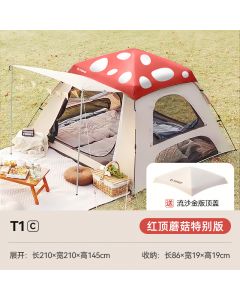 TAWA户外露营用品装备  便携式自动遮阳帐篷 卡通蘑菇长颈鹿 T1C