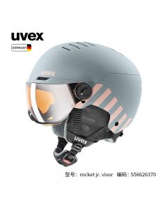 uvex 优维斯 运动滑雪头盔 儿童盔镜一体雪镜  rocket jr  visor哑光犀牛灰-裸粉 S56626370-Grey-S