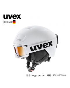 uvex 优维斯 儿童运动滑雪护具 头盔护目镜套装  heyya pro set 哑光白 S56S25020