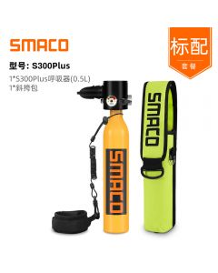 SMACO便携氧气罐水下深潜S300 PLUS呼吸器-Orange