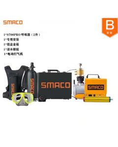 SMACO 潜水氧气瓶S700 Pro+专用背带+铝合金箱+潜水眼镜+电动打气机