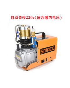 SMACO 空气压缩机高压电动打气泵 二代打气机【自动关停】220V