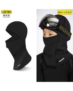Luckyboo儿童专业滑雪头套面罩 男童女童-Black