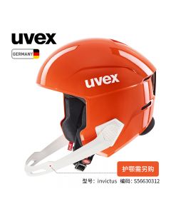 uvex 优维斯 运动滑雪头盔 invictus 烈焰红 S56630312-Red-S
