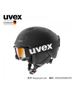 uvex 优维斯 儿童运动滑雪护具 头盔护目镜套装  heyya pro set 哑光黑 S56S25010